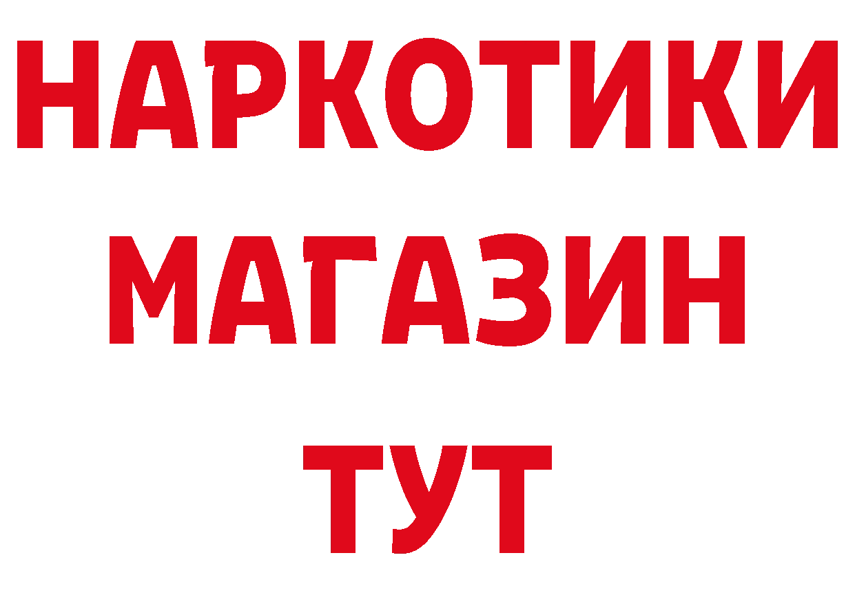 ГАШИШ Изолятор зеркало дарк нет блэк спрут Горно-Алтайск